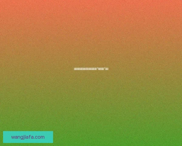 抓住时代脉搏：那些刷爆朋友圈的“热门事件”背后