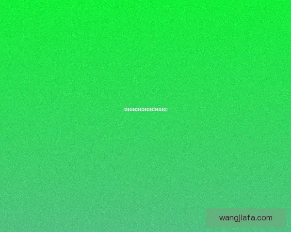 五月天激情国：青春不散场，热血永不熄