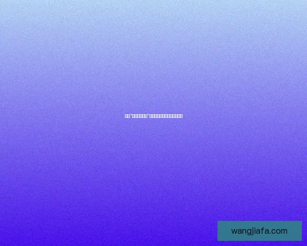 沉醉“黄色半糖次元”：解锁夏日限定的甜蜜与治愈